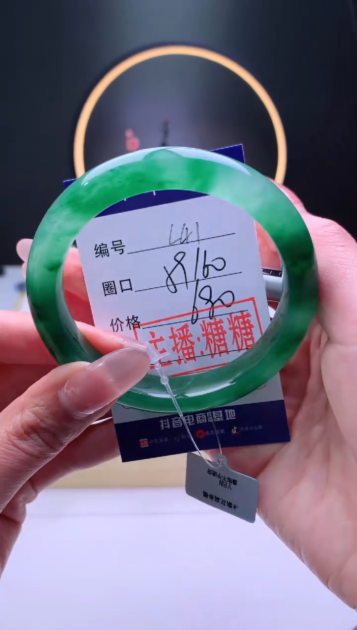 【闪购商品】石英质玉手镯未镶嵌【灵羽珠宝】-序号41