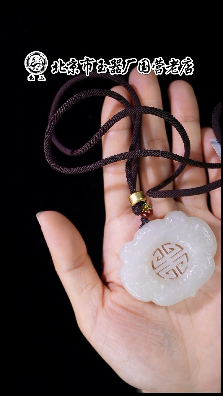 未镶嵌和田玉挂件BY0103GPXQ标116
