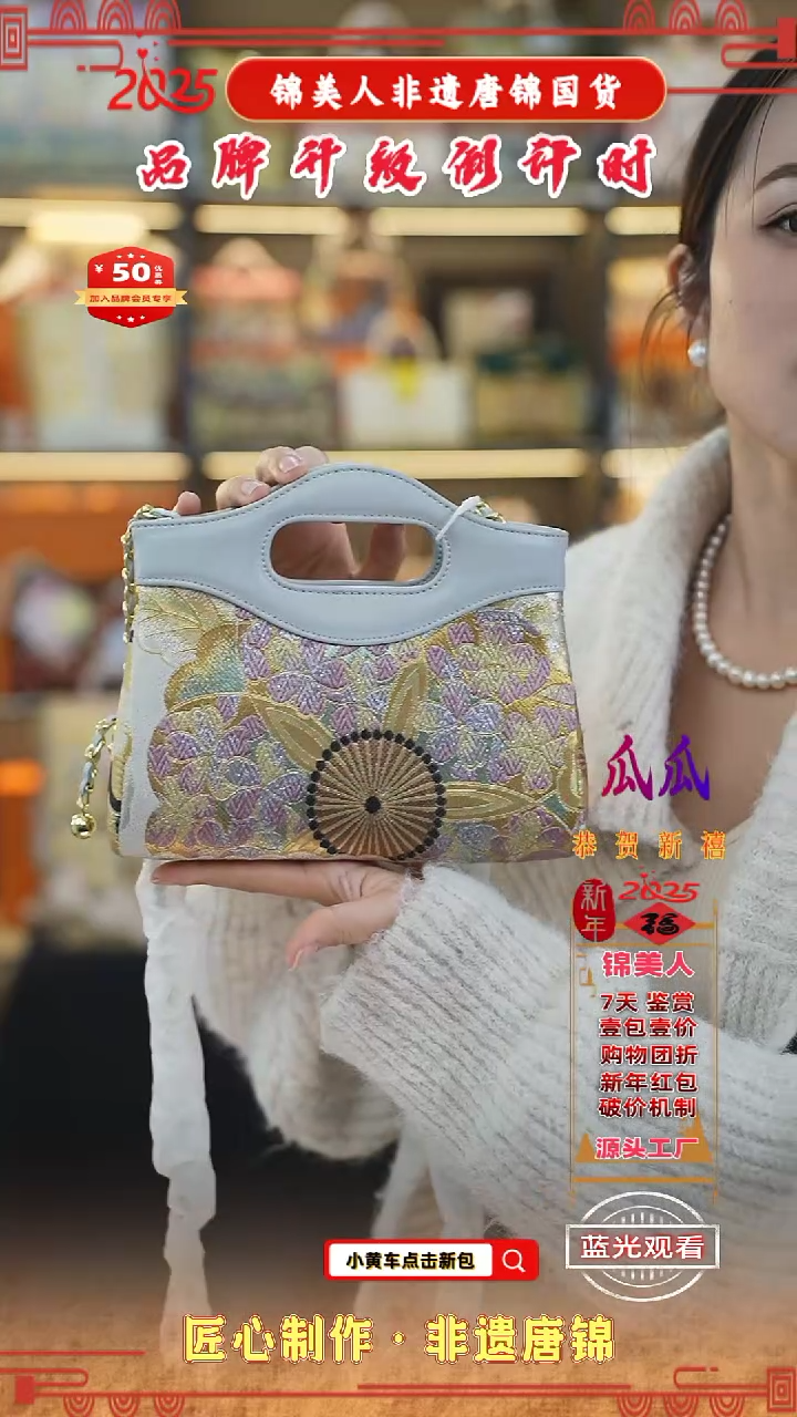 【闪购商品】织绣瓜瓜非遗唐锦浅灰色nano59