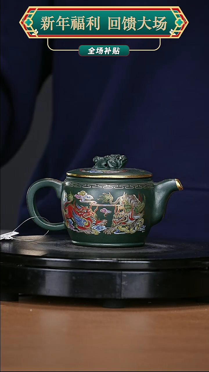 【闪购商品】宜兴原矿高端紫砂84