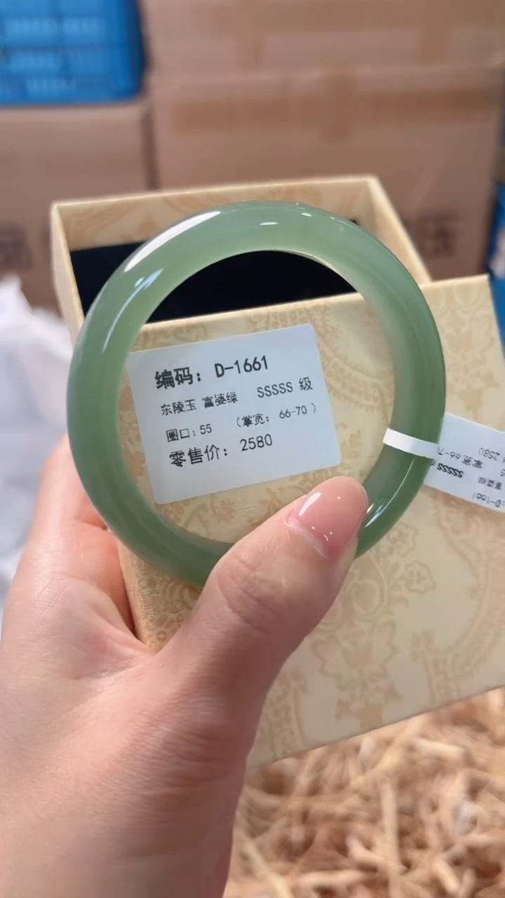 未镶嵌手镯石英质玉D-1661