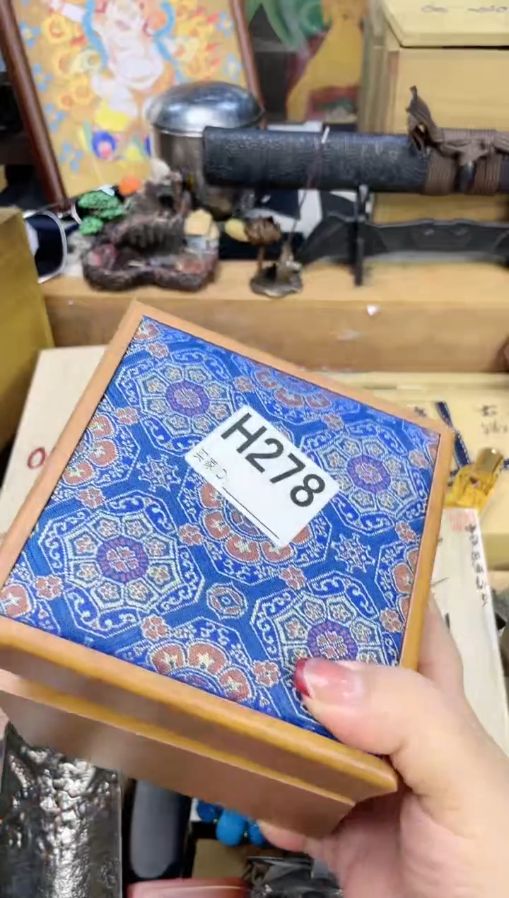 瓷片H278炎美杂货铺质量保证