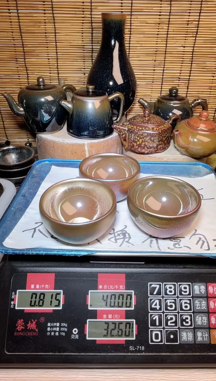 【闪购商品】茶盏建窑建盏微瑕建盏