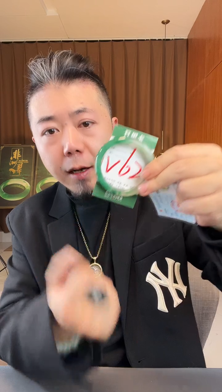 【闪购商品】石英质玉手镯未镶嵌非洲翠