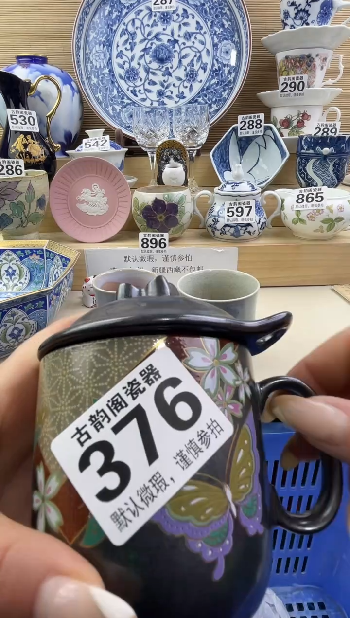 6***旺摆件瓷器瓷器瓷器