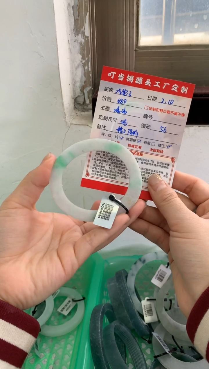 【闪购商品】定制翡翠翡翠定制未镶嵌翡翠定制