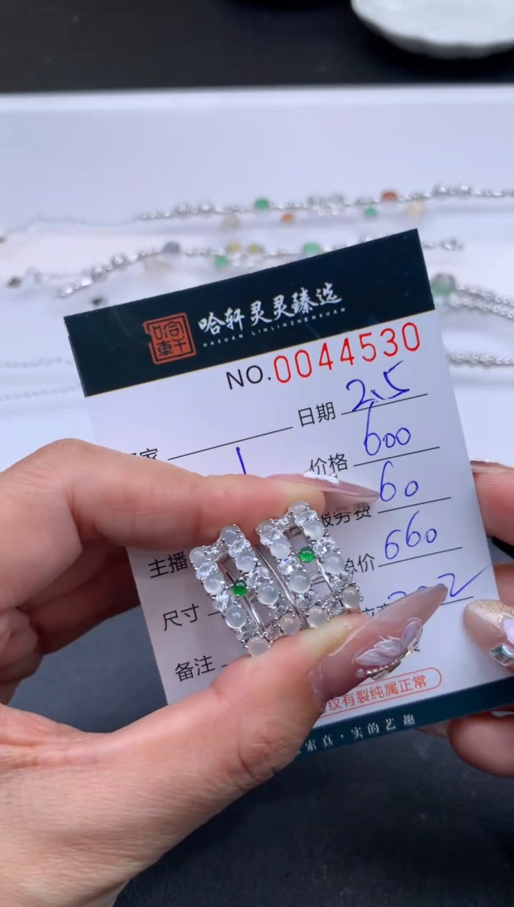 【闪购商品】翡翠挂件未镶嵌哈轩 耳饰1对