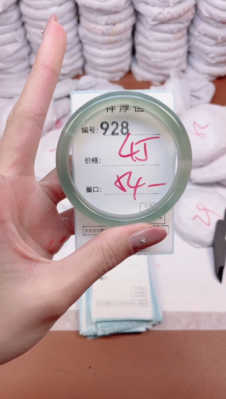 【闪购商品】玛瑙/玉髓手镯未镶嵌928