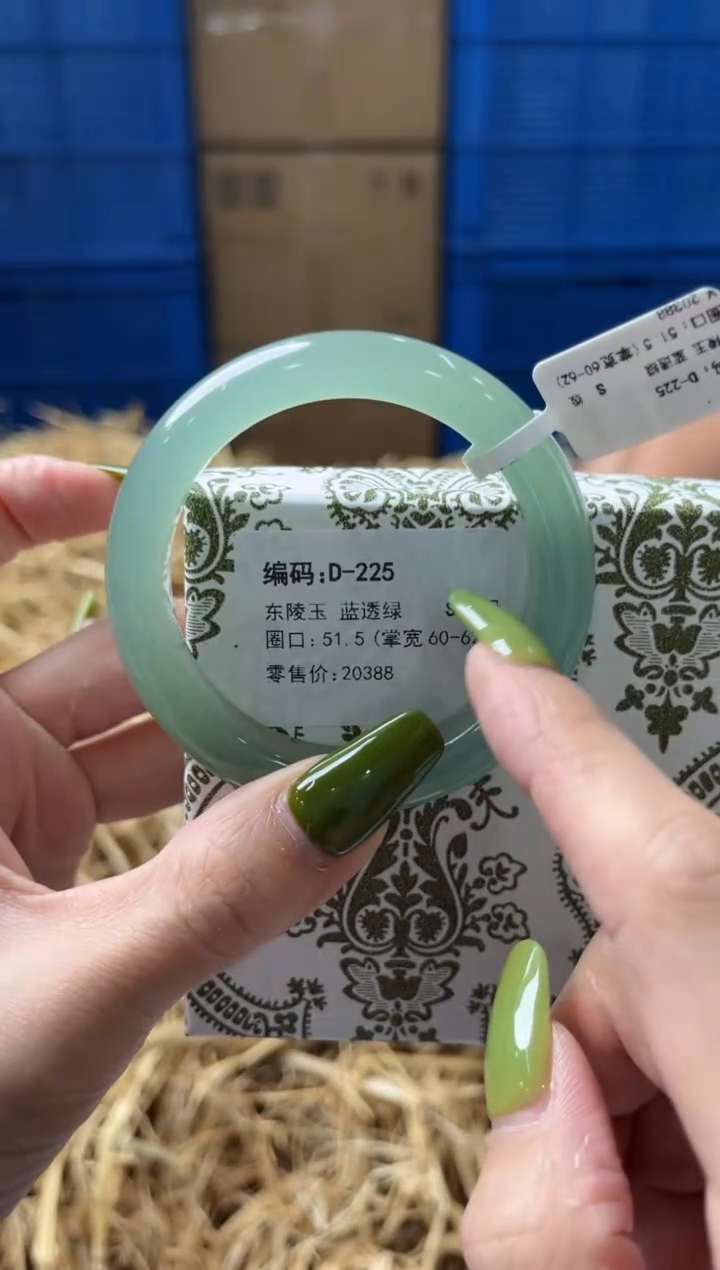 未镶嵌手镯石英质玉D225