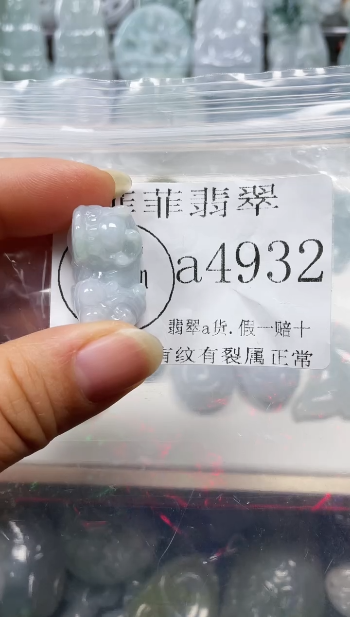 【闪购商品】翡翠颈饰未镶嵌闪购4932