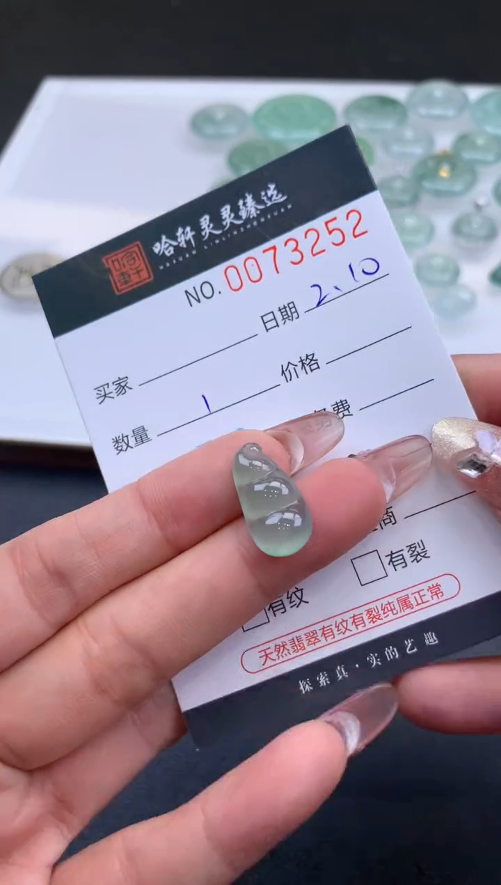 【闪购商品】翡翠挂件未镶嵌哈轩 挂件1