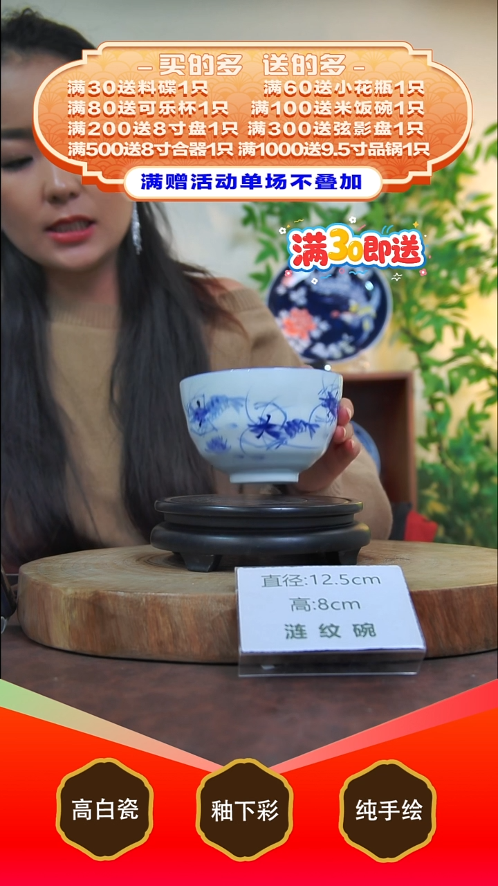 其他白泥景德镇手工手绘陶瓷【食品级】