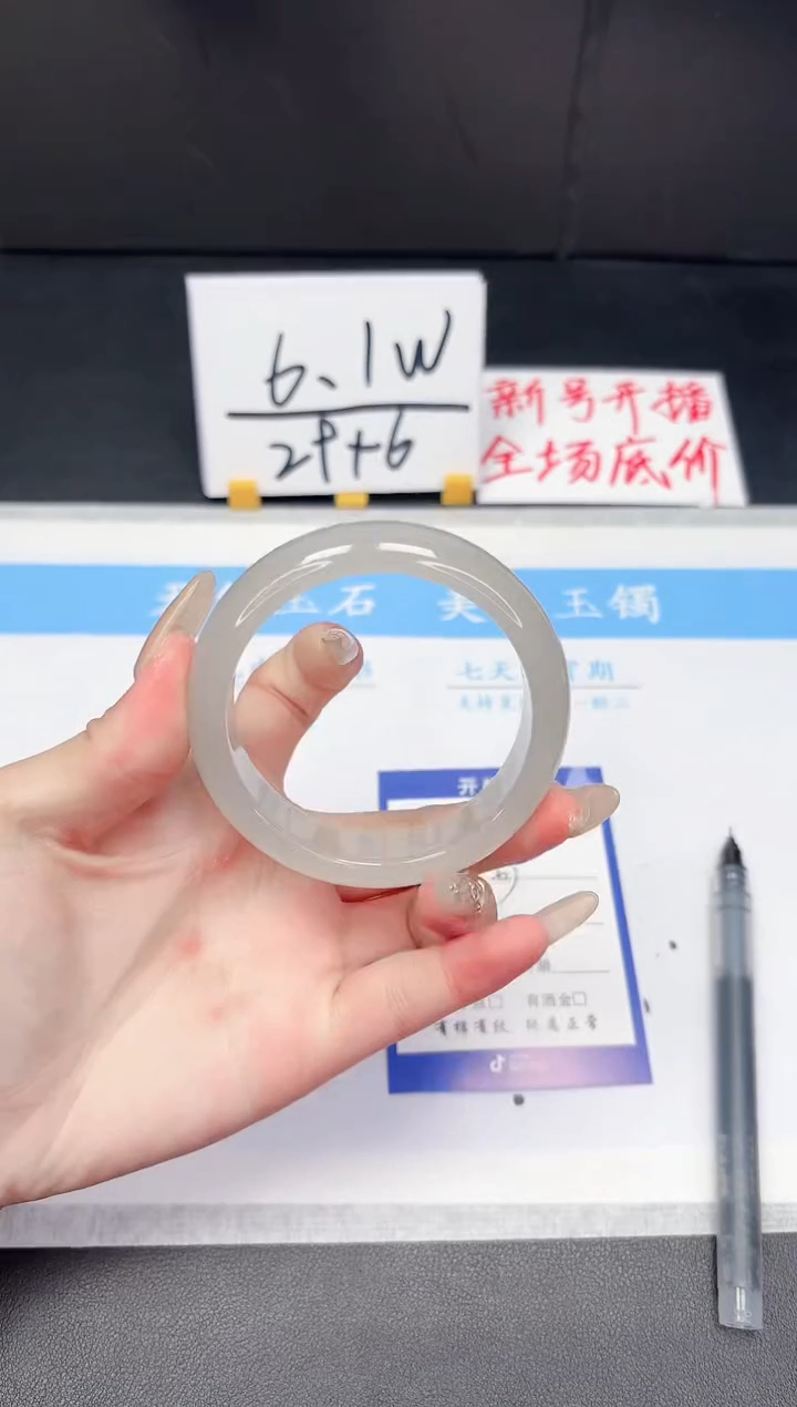 【闪购商品】石英质玉手镯未镶嵌304-56.2