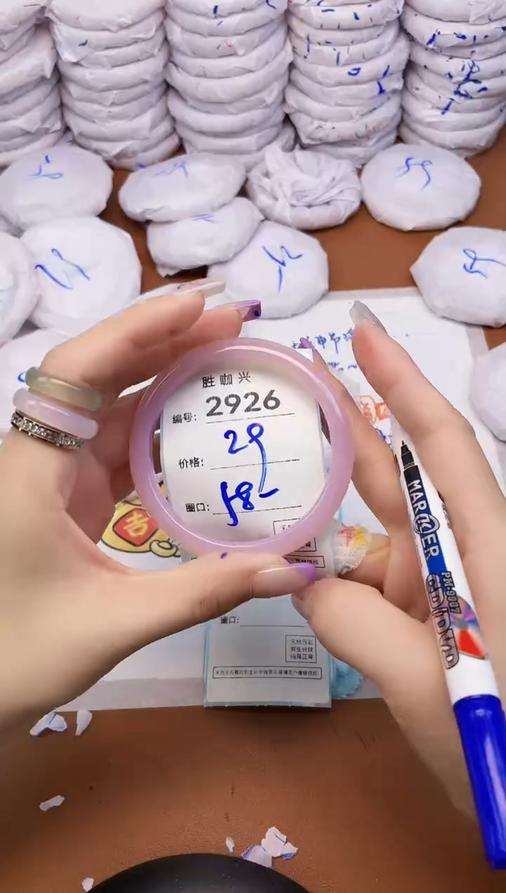 【闪购商品】玛瑙/玉髓手镯未镶嵌2926