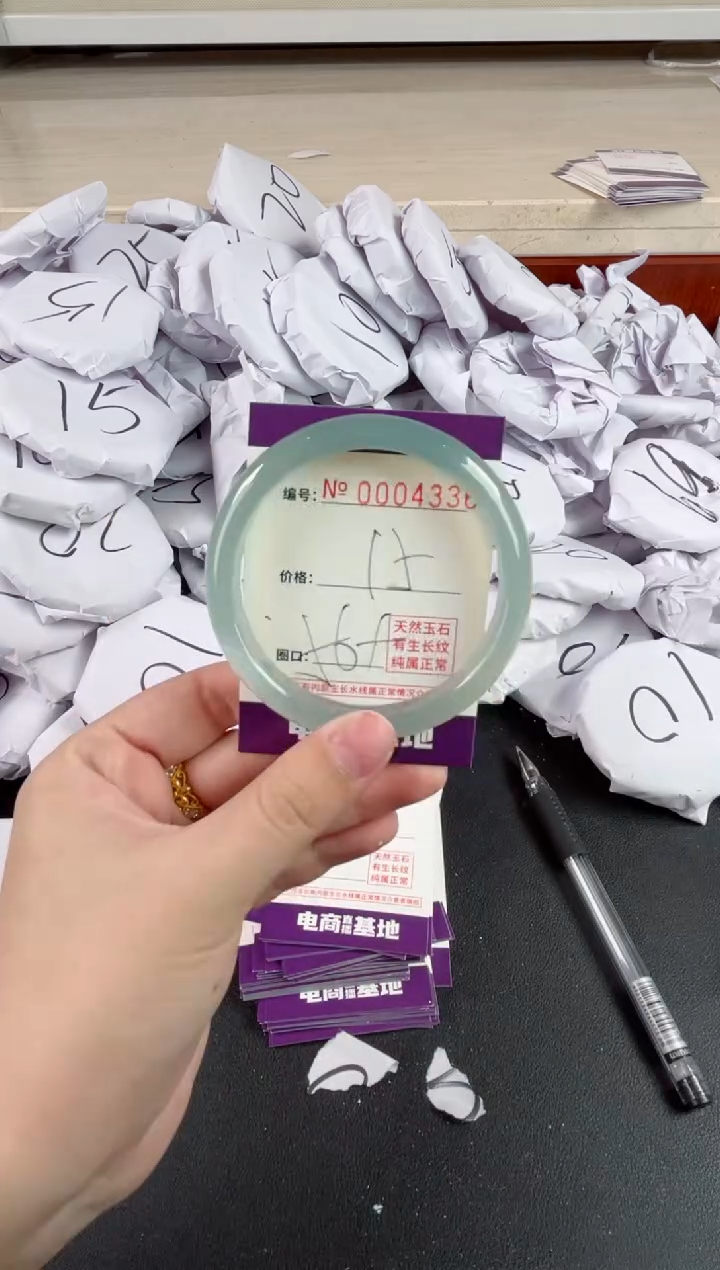 【闪购商品】玛瑙/玉髓手镯未镶嵌4336