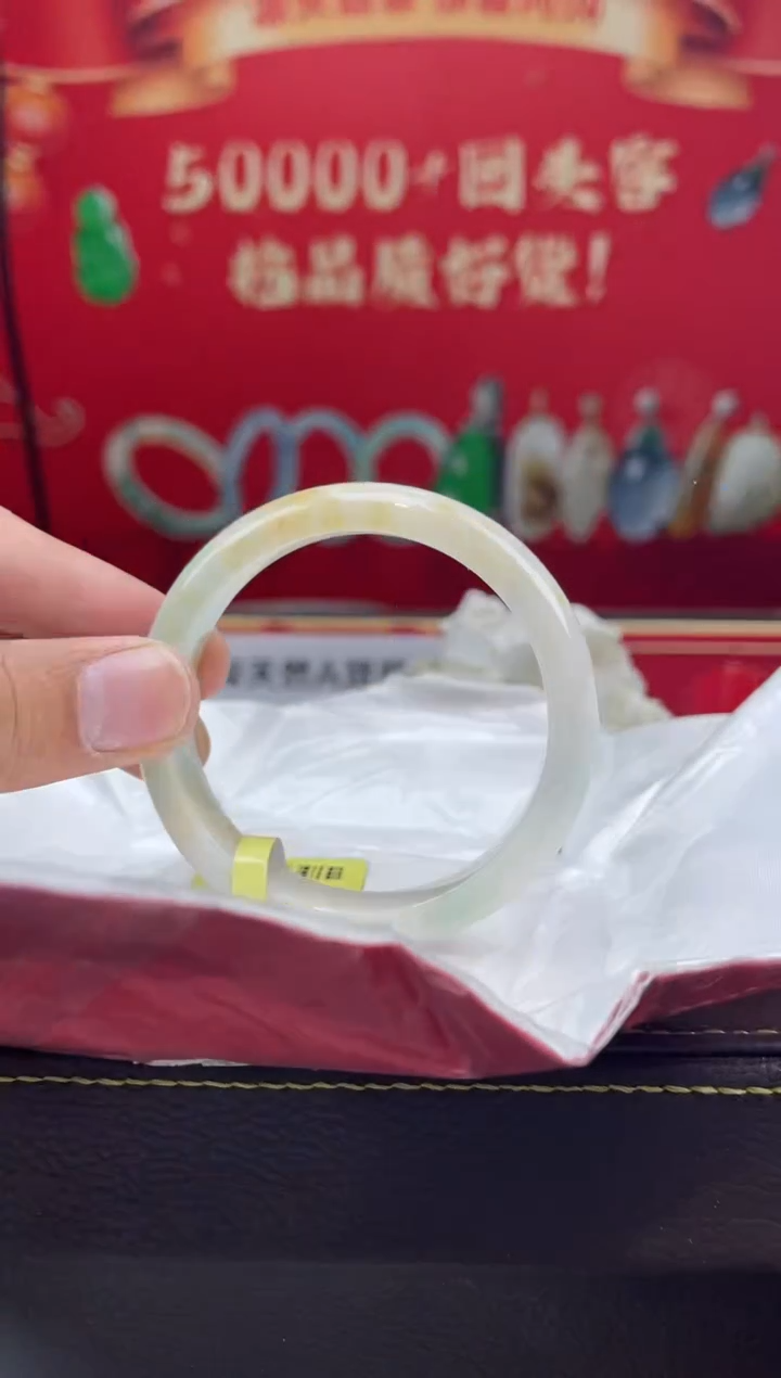 【闪购商品】翡翠手镯未镶嵌手镯8