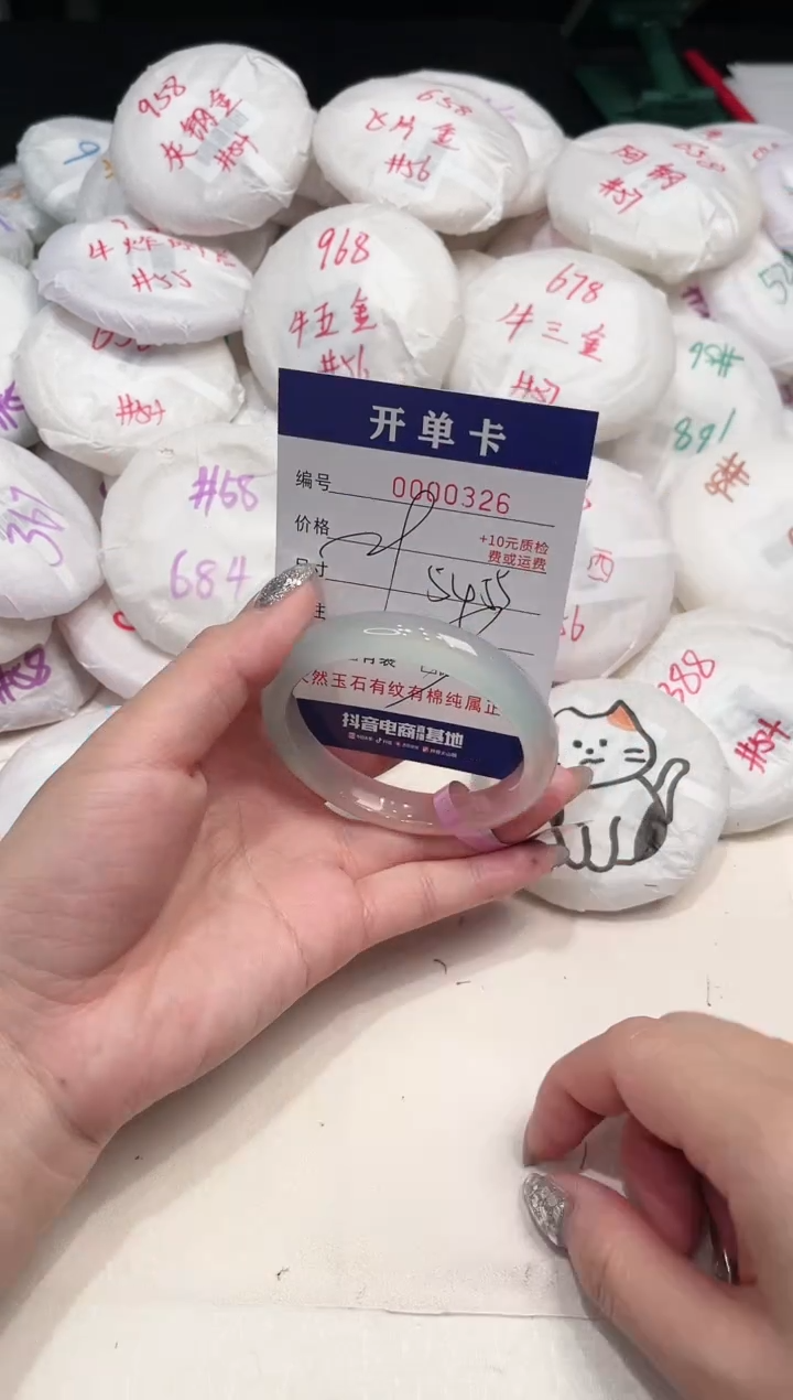 【闪购商品】玛瑙/玉髓手镯未镶嵌326