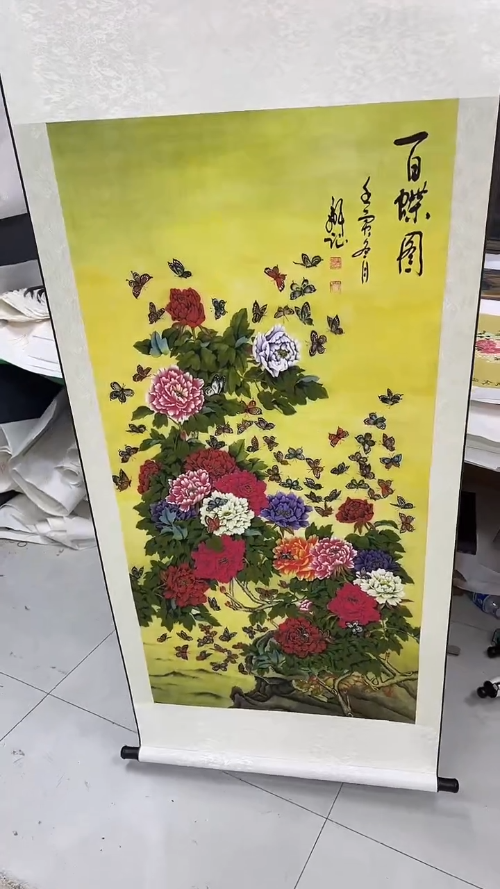 联诺书画年画年画B33