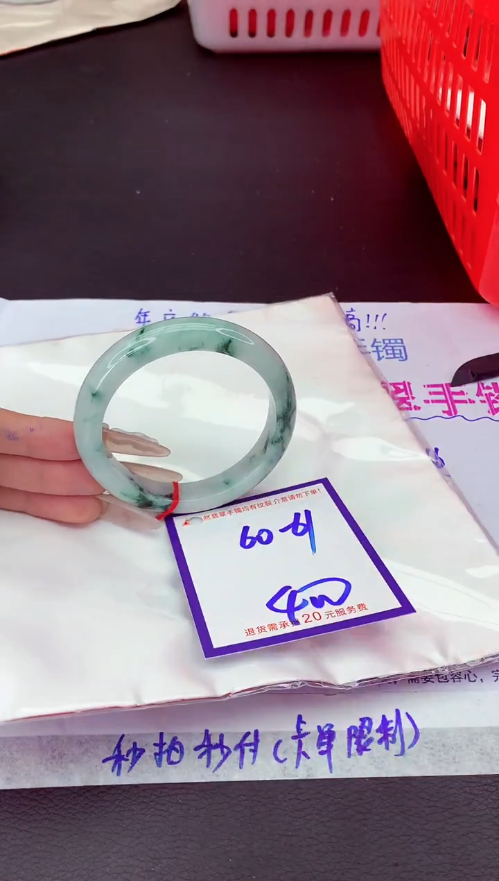 未镶嵌手镯翡翠11111111
