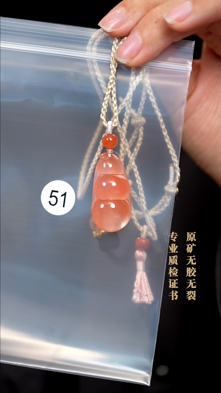 颈饰未镶嵌南红玛瑙原矿无优化无胶裂吊坠