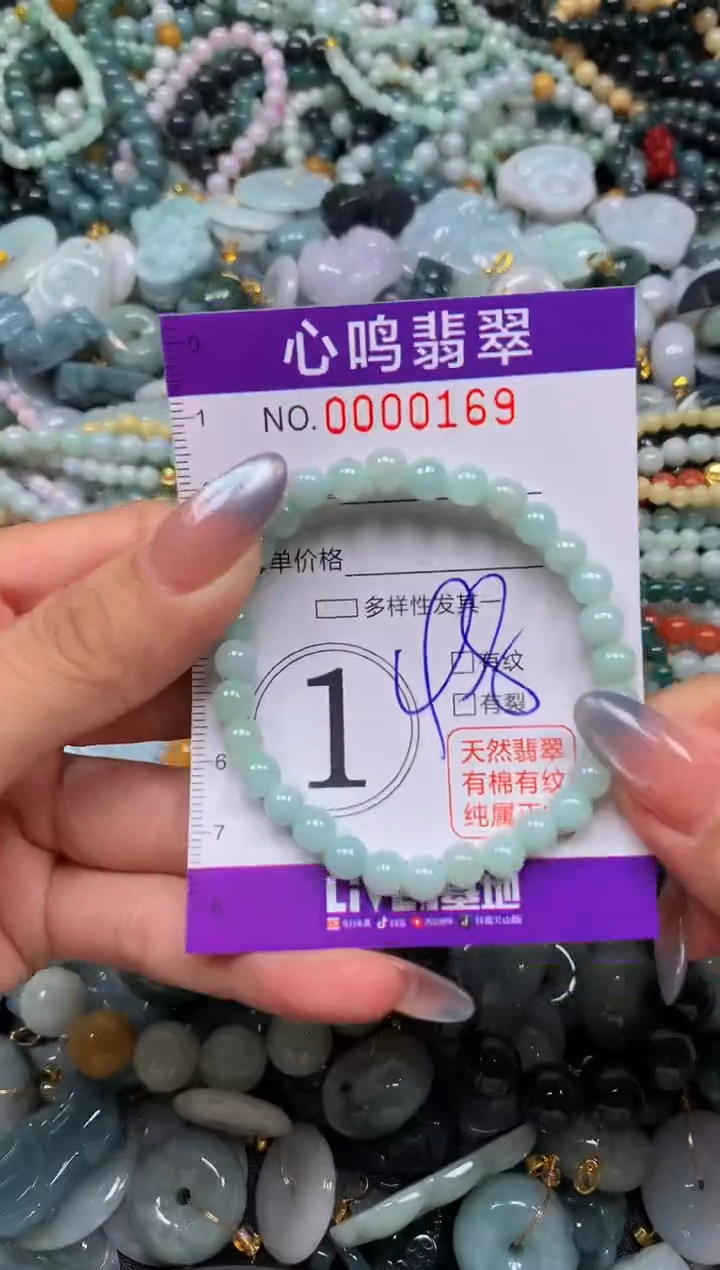颈饰未镶嵌翡翠闪购00169