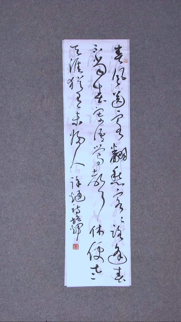 书法施辉 江西新余89*23尺寸