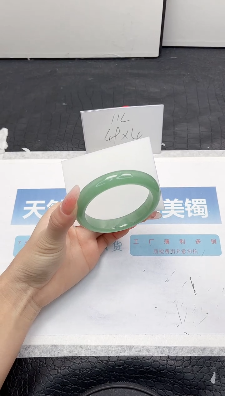 【闪购商品】石英质玉手镯未镶嵌83-56