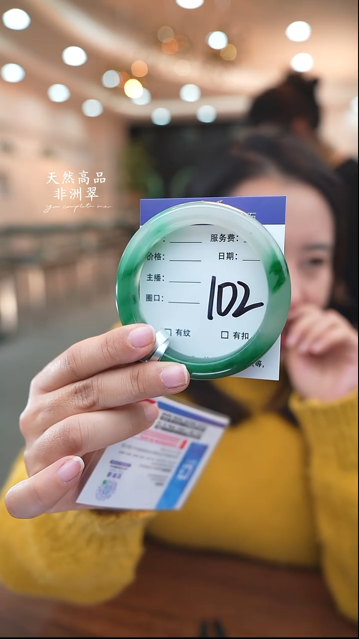 未镶嵌手镯石英质玉102