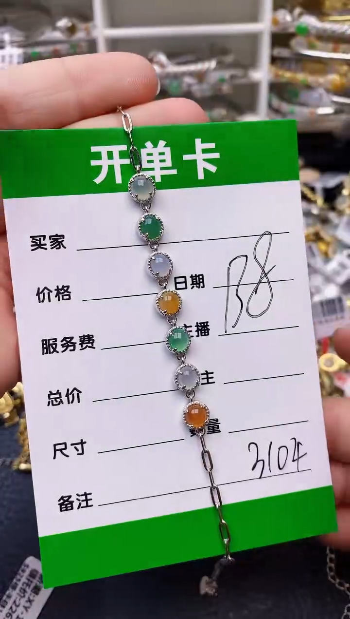 【闪购商品】翡翠戒指银S925镶嵌/3104