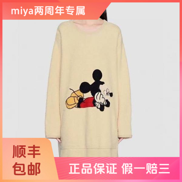 妃鱼/古驰/棉/连衣裙/95新/M3/9