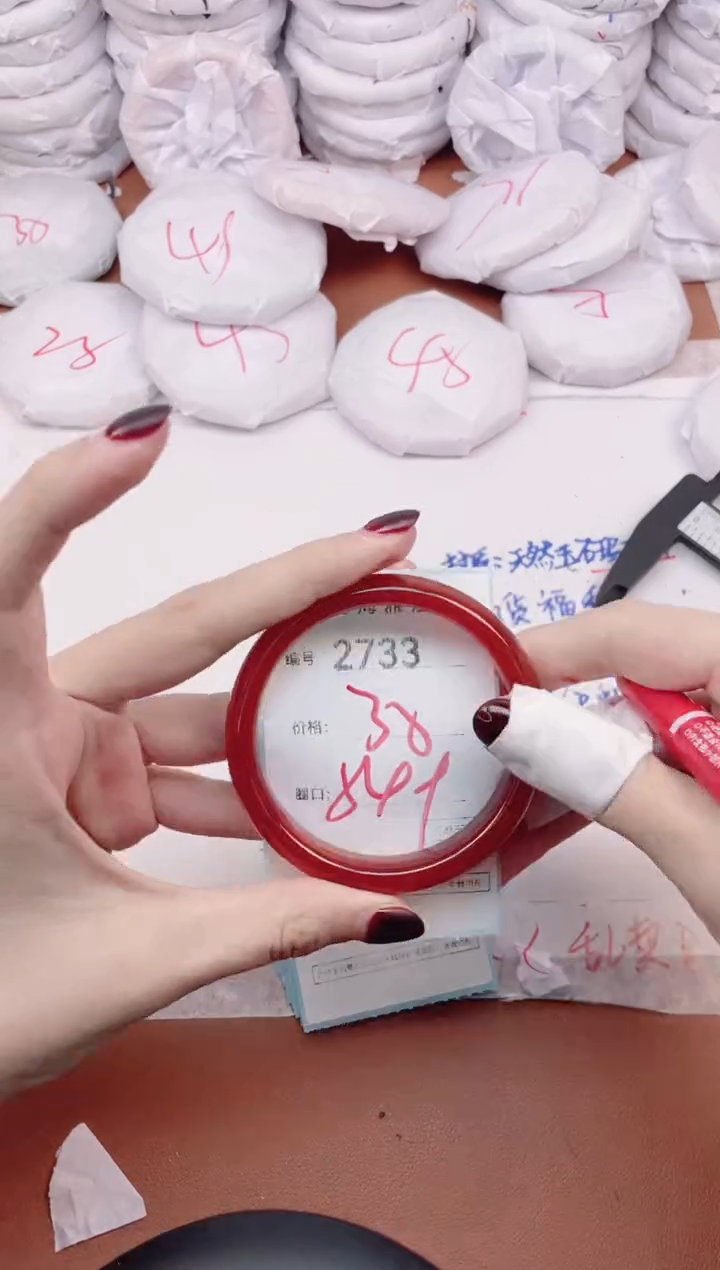 【闪购商品】玛瑙/玉髓手镯未镶嵌2733