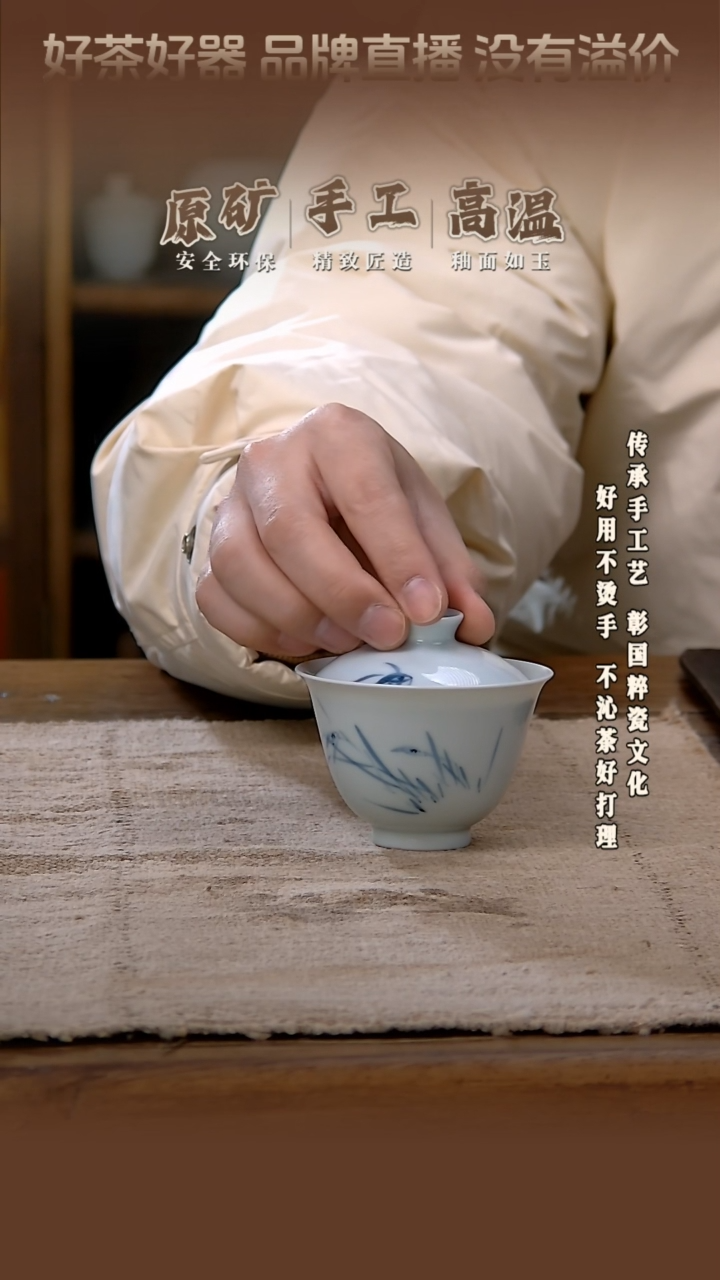 【闪购商品】兰花盖碗。。。。。。。。。