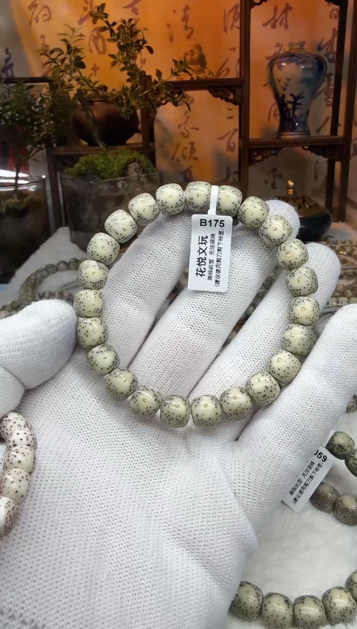 【闪购商品】星月菩提吊坠10x9石玉料大月留白针尖星B175