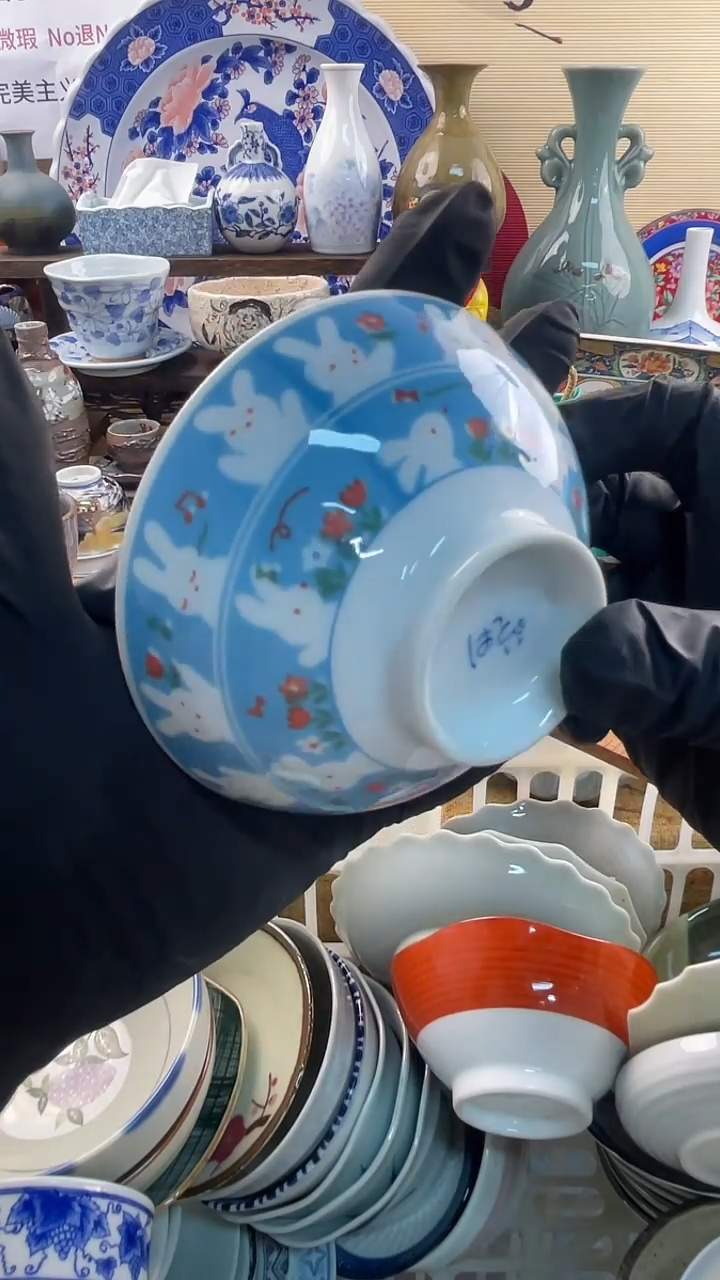 瓷片怀旧中古默认微瑕20包邮除运输破损NO退NO换