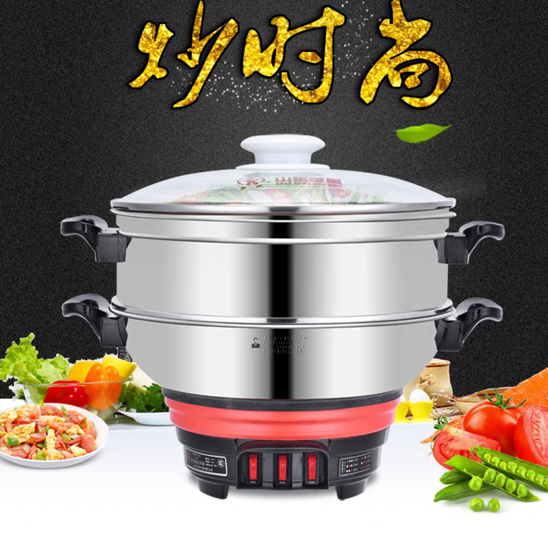 多星第五代33CM多功能电蒸锅 电煮锅 电炒锅