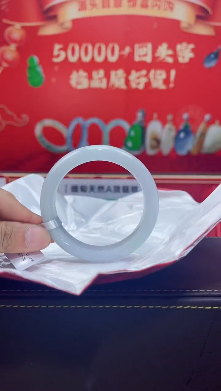 【闪购商品】翡翠手镯未镶嵌手镯2
