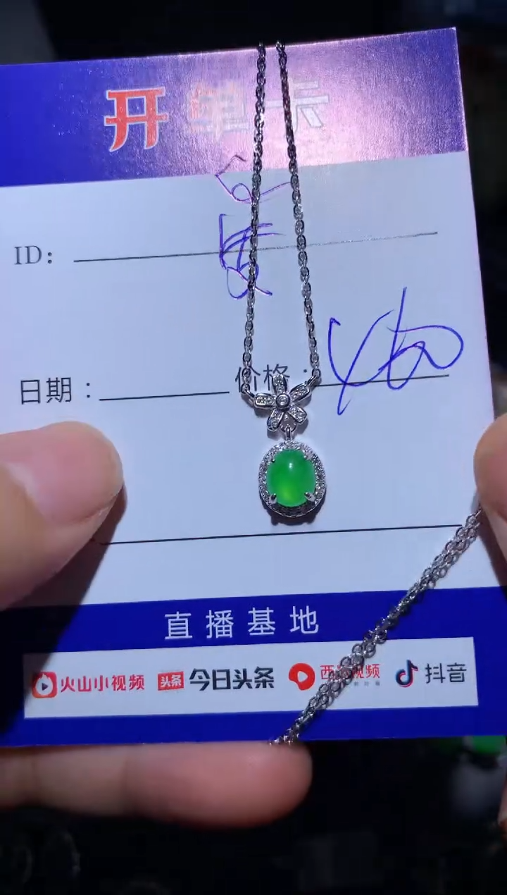 【闪购商品】翡翠颈饰银S925镶嵌向 爱笑的女孩