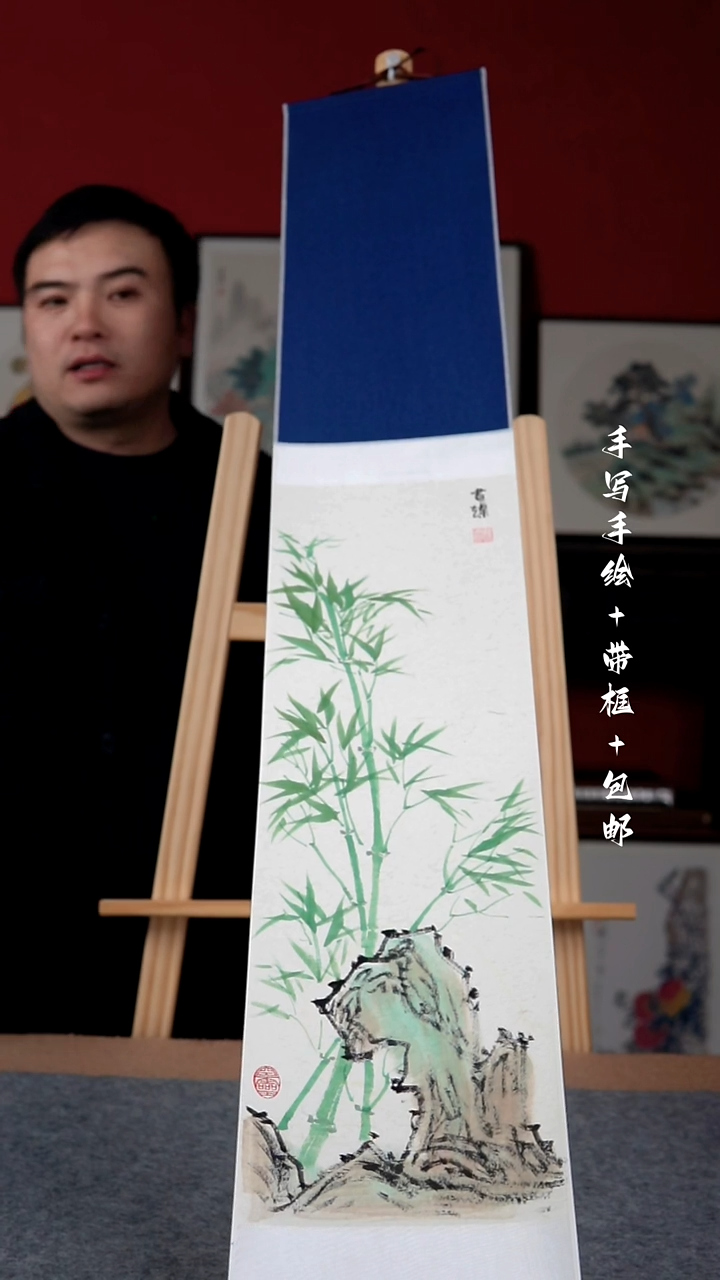 国画纯手写纯手绘-20*155卷轴