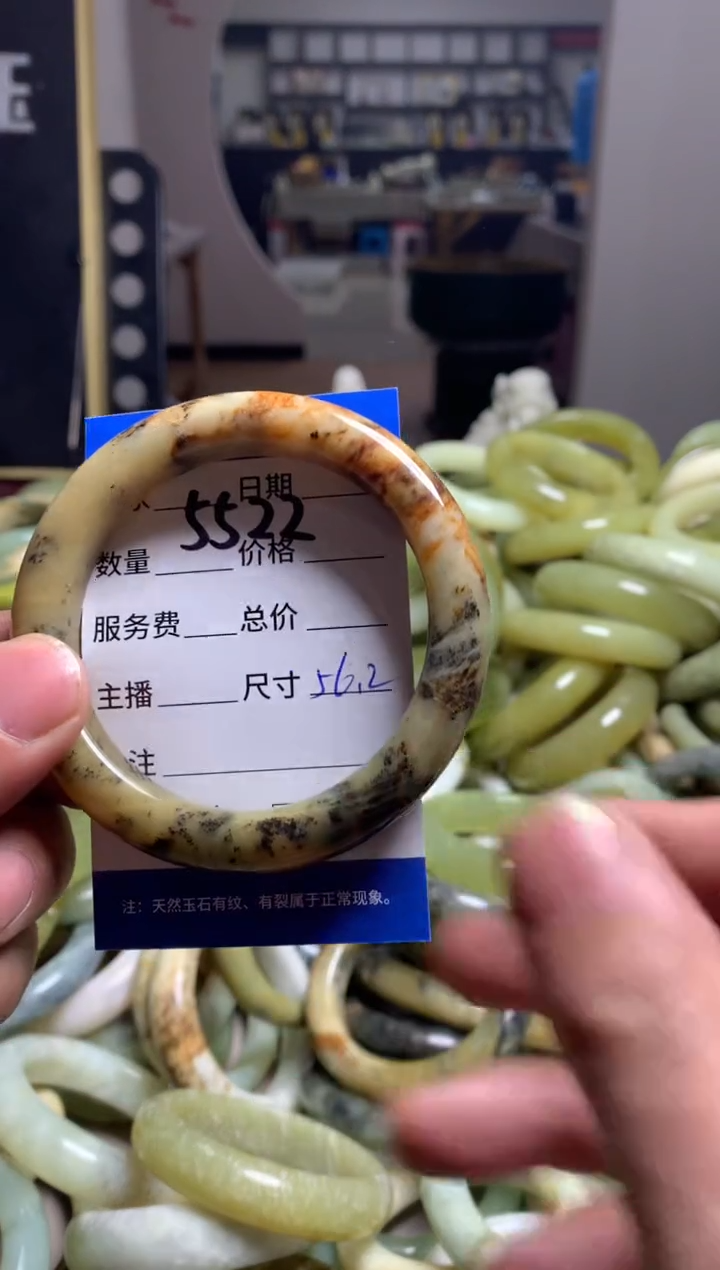 【闪购商品】蛇纹石玉手镯未镶嵌5522