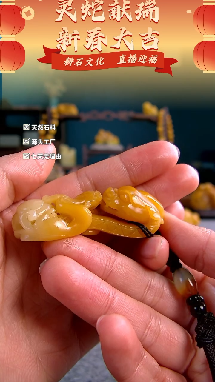 【闪购商品】老挝石北部黄太狮少狮玉带钩5.9*1.8*2