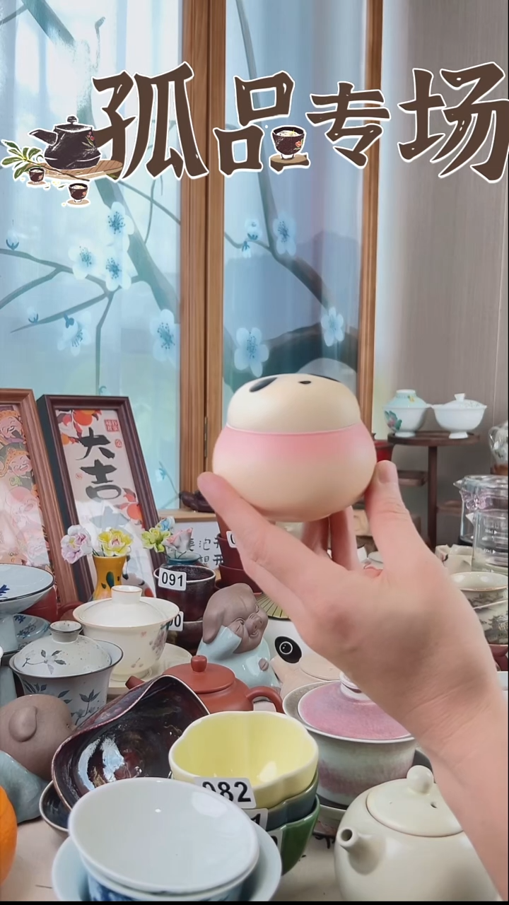 景德镇陶瓷熊猫茶叶罐