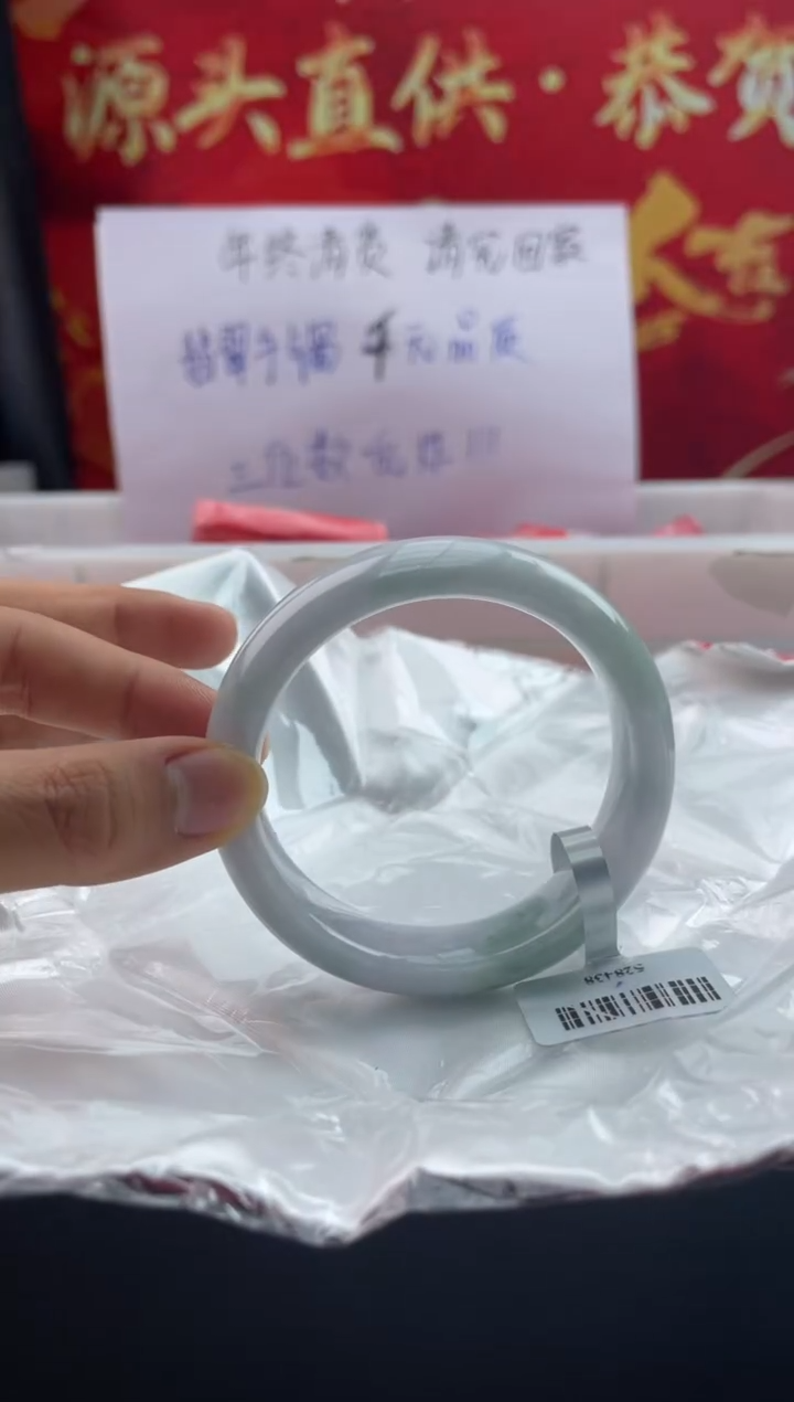 【闪购商品】翡翠手镯未镶嵌7翡翠手镯（微瑕）