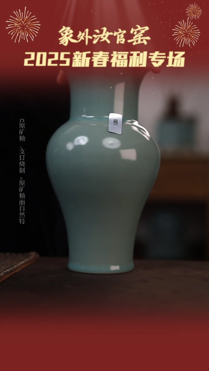 【闪购商品】杯0021一级品青绿仿古观音尊花瓶宽肩
