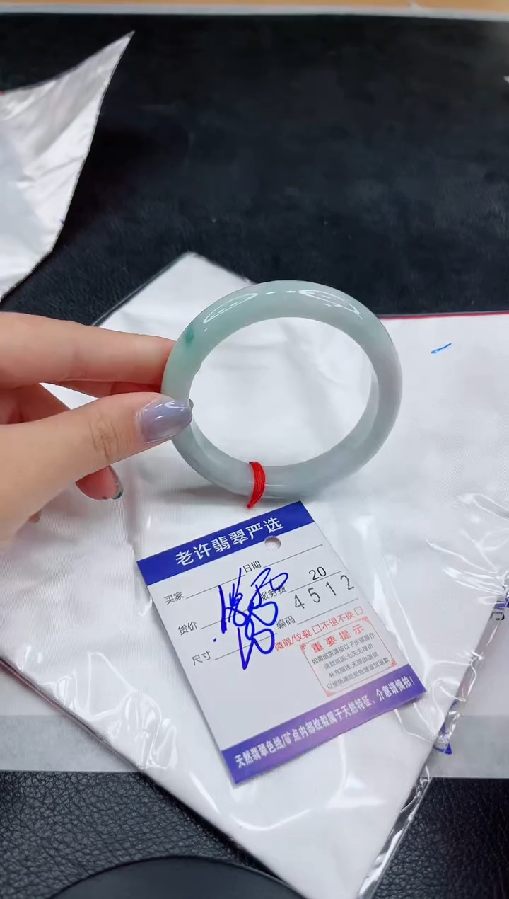 未镶嵌手镯翡翠11