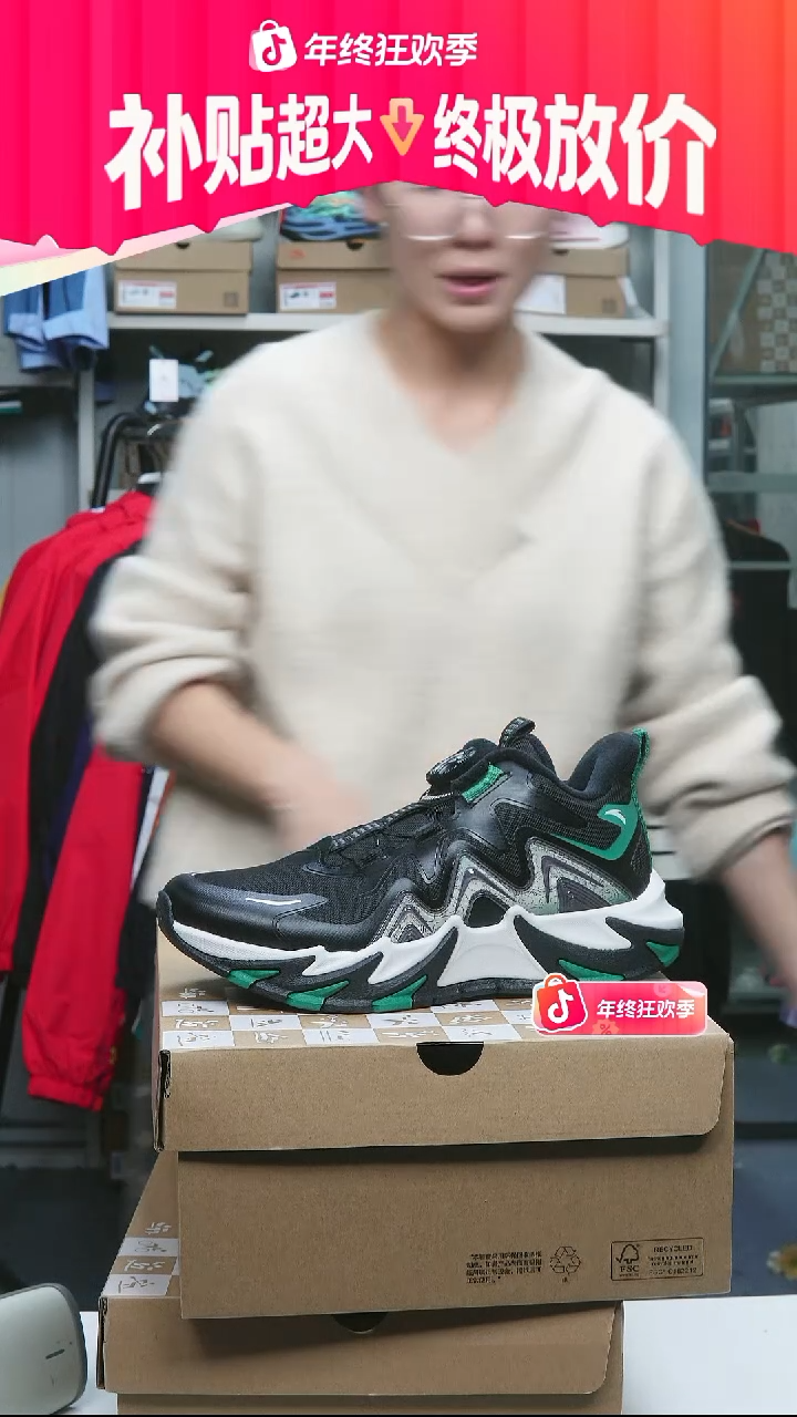 闪购安踏儿童断码孤品：37