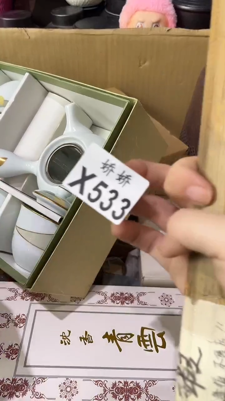 塑料533+++++++++++++++++香