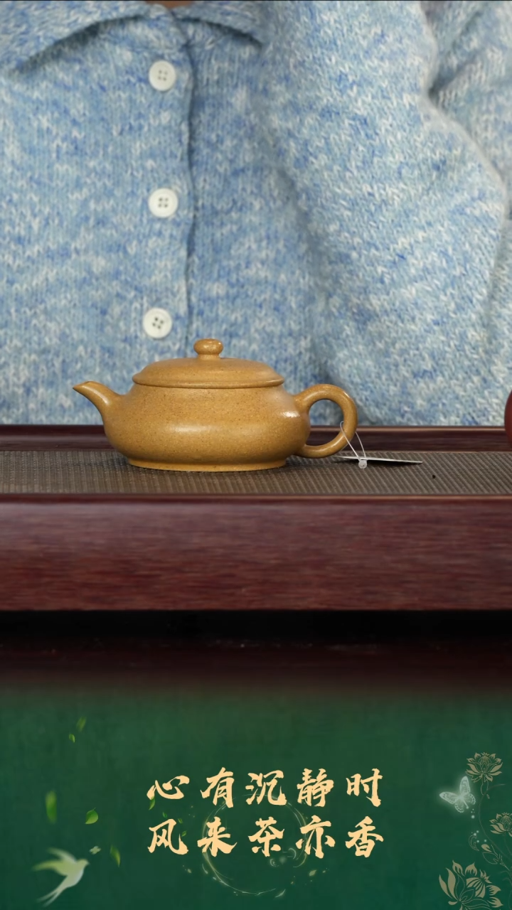 【闪购商品】紫砂壶30号FJP黄金段明炉