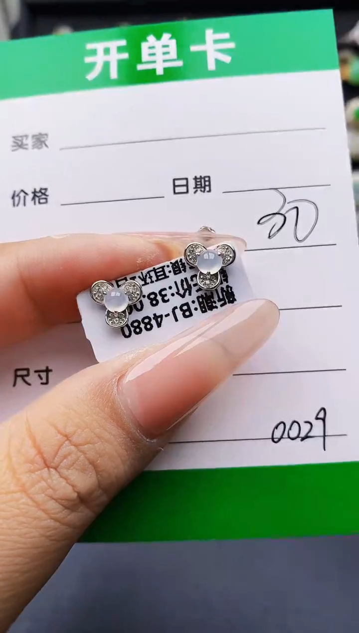 翡翠戒指银S925镶嵌0029