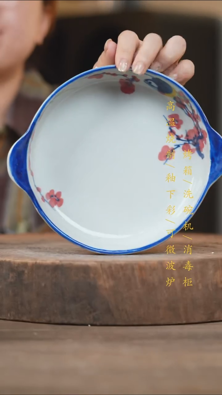 瓷片景德镇高温釉下彩（食品级）