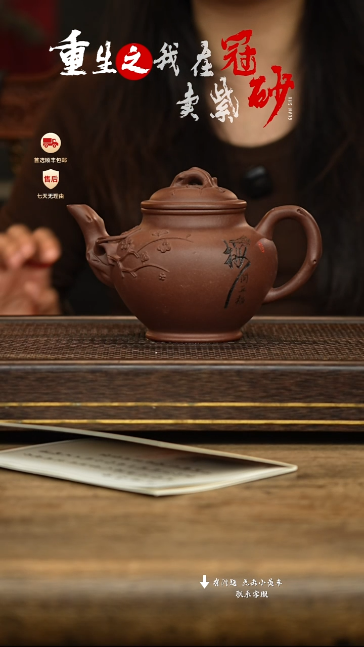 茶壶紫砂冠砂茶器紫砂茶壶  30